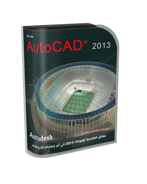 AutoCAD 2013 Commercial New SLM DVD ML03